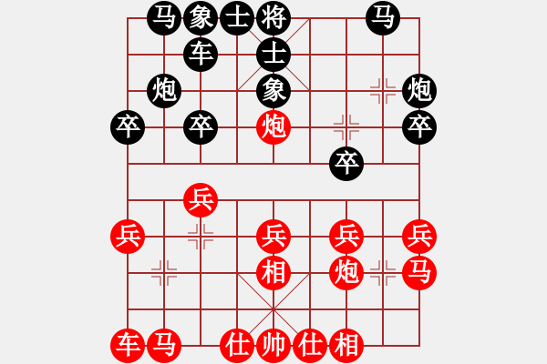 象棋棋譜圖片：第六盤廣東許銀川先勝黑龍江張曉平 - 步數(shù)：18 