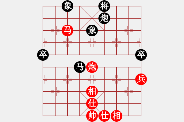 象棋棋譜圖片：月之緣(5弦)-勝-小麻雀(9星) - 步數(shù)：80 