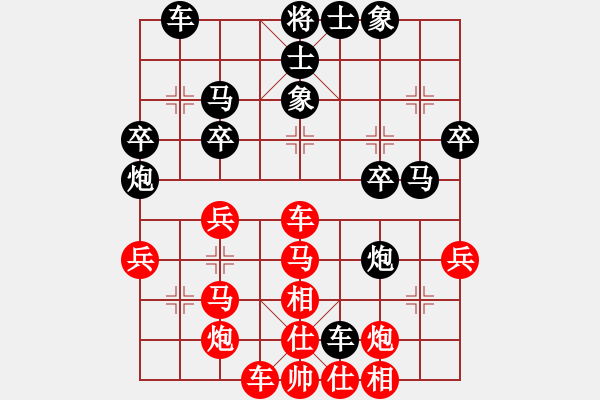 象棋棋譜圖片：樂在棋局里(6段)-和-通城教書匠(4段) - 步數(shù)：40 