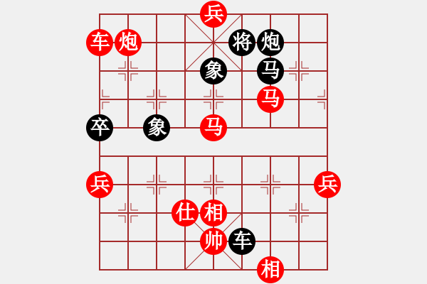 象棋棋譜圖片：夢(mèng)幻之劍(5f)-勝-一馬踏平川(地煞) - 步數(shù)：100 