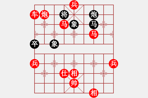 象棋棋譜圖片：夢(mèng)幻之劍(5f)-勝-一馬踏平川(地煞) - 步數(shù)：110 