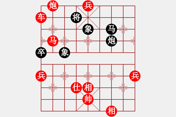 象棋棋譜圖片：夢(mèng)幻之劍(5f)-勝-一馬踏平川(地煞) - 步數(shù)：113 