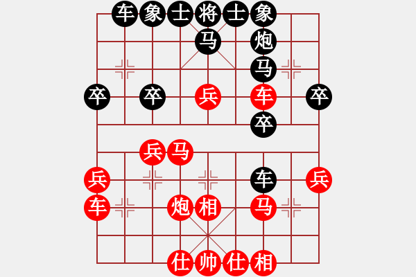 象棋棋譜圖片：夢(mèng)幻之劍(5f)-勝-一馬踏平川(地煞) - 步數(shù)：30 