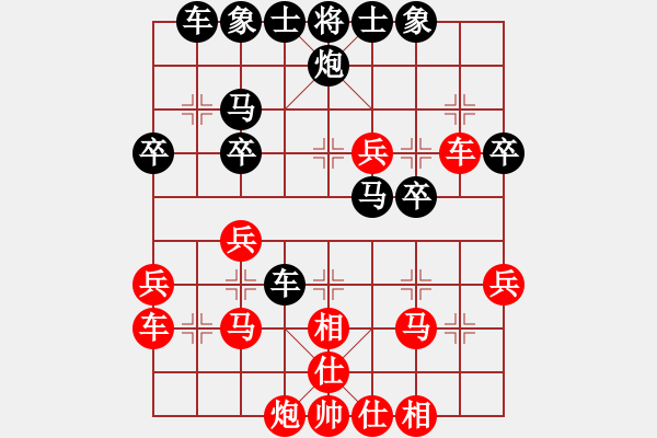 象棋棋譜圖片：夢(mèng)幻之劍(5f)-勝-一馬踏平川(地煞) - 步數(shù)：40 