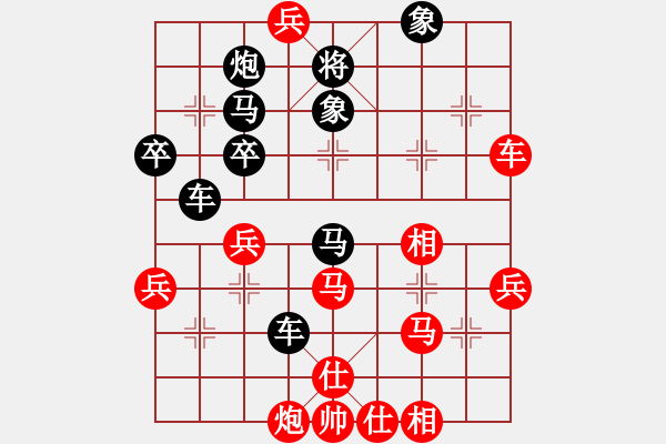 象棋棋譜圖片：夢(mèng)幻之劍(5f)-勝-一馬踏平川(地煞) - 步數(shù)：60 