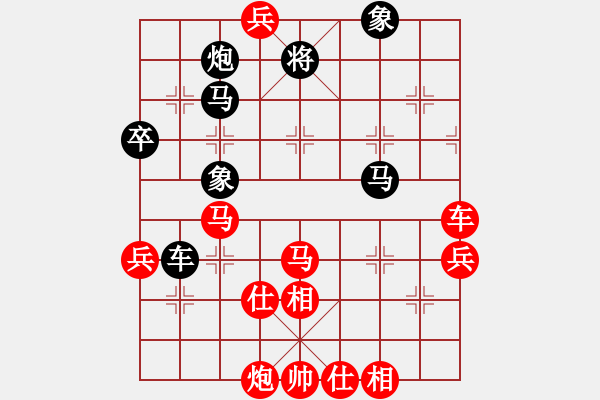 象棋棋譜圖片：夢(mèng)幻之劍(5f)-勝-一馬踏平川(地煞) - 步數(shù)：70 