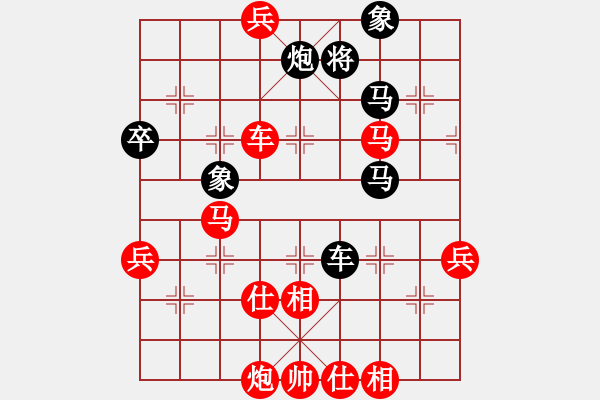 象棋棋譜圖片：夢(mèng)幻之劍(5f)-勝-一馬踏平川(地煞) - 步數(shù)：80 