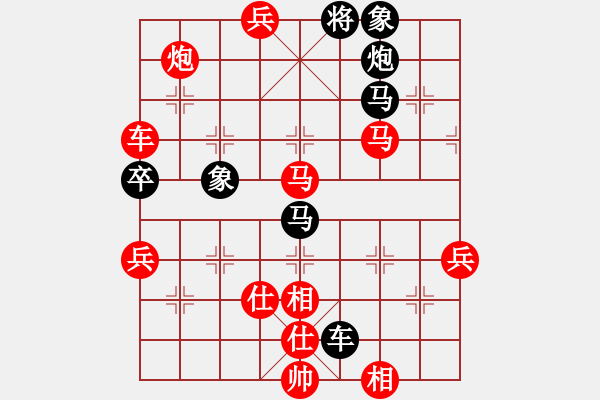 象棋棋譜圖片：夢(mèng)幻之劍(5f)-勝-一馬踏平川(地煞) - 步數(shù)：90 