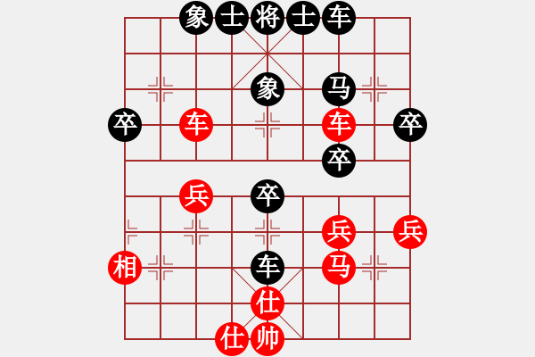 象棋棋譜圖片：老土八路(2段)-負-我心依舊啊(3段) - 步數(shù)：40 