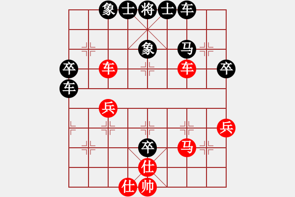 象棋棋譜圖片：老土八路(2段)-負-我心依舊啊(3段) - 步數(shù)：50 