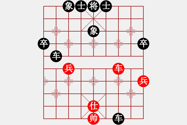 象棋棋譜圖片：老土八路(2段)-負-我心依舊啊(3段) - 步數(shù)：70 