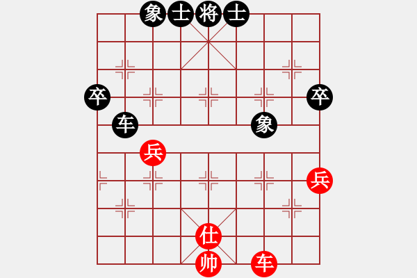 象棋棋譜圖片：老土八路(2段)-負-我心依舊啊(3段) - 步數(shù)：72 