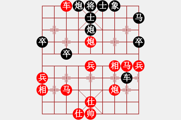 象棋棋譜圖片：天寧諸紅春先勝揚(yáng)中葉宗保 - 步數(shù)：50 