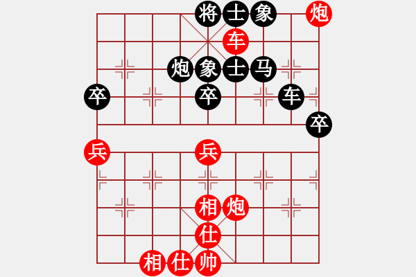 象棋棋譜圖片：帶你去看雨(5段)-負-下棋心情好(7段) - 步數(shù)：60 