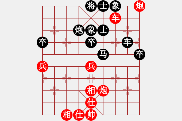 象棋棋譜圖片：帶你去看雨(5段)-負-下棋心情好(7段) - 步數(shù)：70 