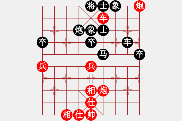 象棋棋譜圖片：帶你去看雨(5段)-負-下棋心情好(7段) - 步數(shù)：71 