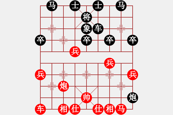 象棋棋譜圖片：楚王加密探(4段)-負(fù)-最餓(9段) - 步數(shù)：30 