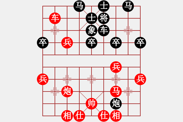 象棋棋譜圖片：楚王加密探(4段)-負(fù)-最餓(9段) - 步數(shù)：40 