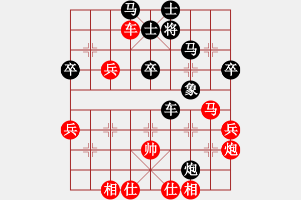 象棋棋譜圖片：楚王加密探(4段)-負(fù)-最餓(9段) - 步數(shù)：50 