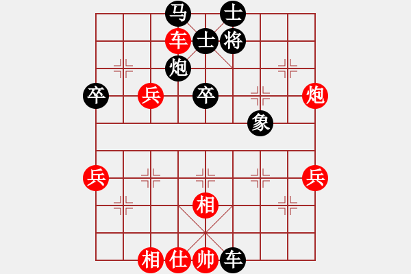 象棋棋譜圖片：楚王加密探(4段)-負(fù)-最餓(9段) - 步數(shù)：60 