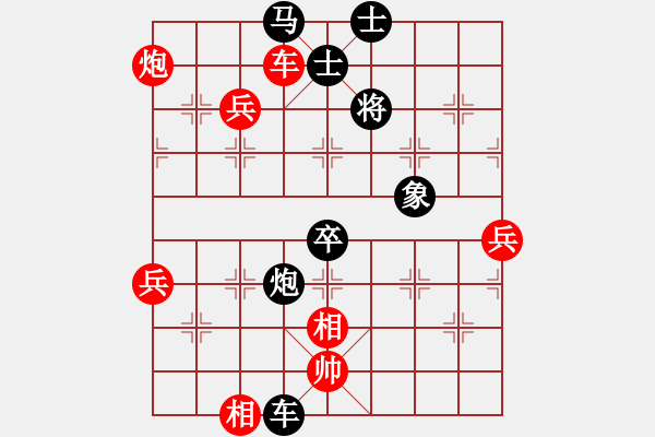 象棋棋譜圖片：楚王加密探(4段)-負(fù)-最餓(9段) - 步數(shù)：70 