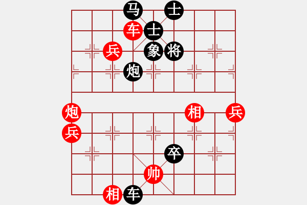 象棋棋譜圖片：楚王加密探(4段)-負(fù)-最餓(9段) - 步數(shù)：80 