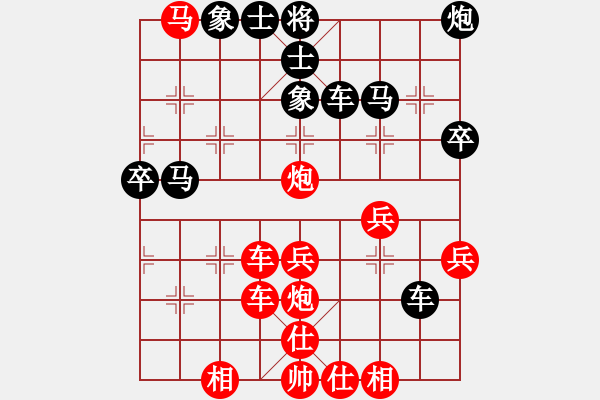 象棋棋譜圖片：中炮三兵對屏風(fēng)馬踩兵踢炮分析 - 步數(shù)：50 