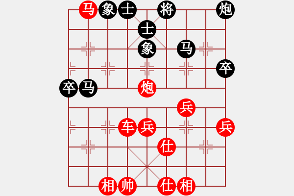 象棋棋譜圖片：中炮三兵對屏風(fēng)馬踩兵踢炮分析 - 步數(shù)：57 