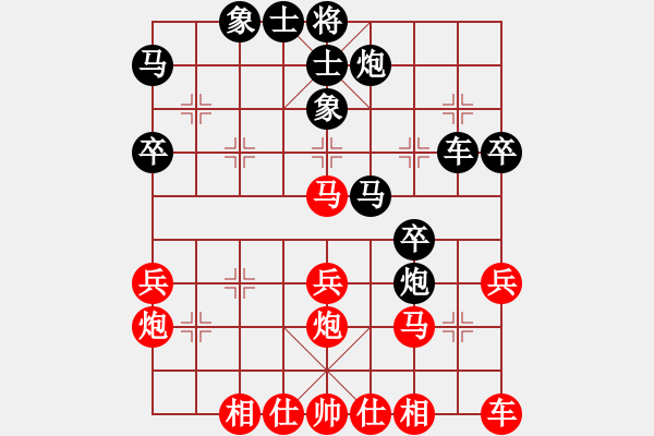 象棋棋譜圖片：徐云鵬     先負 蘇三星     - 步數：40 