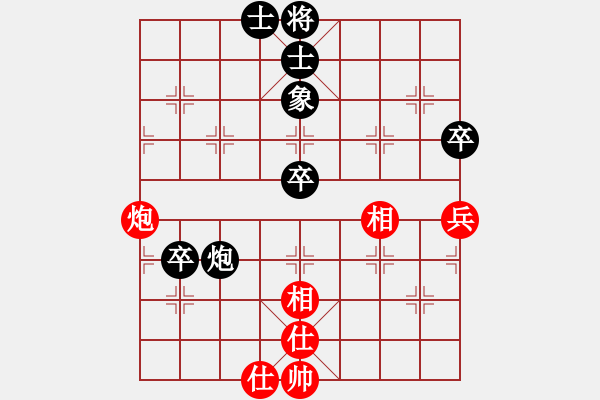 象棋棋譜圖片：老二雄807711705[紅] -VS- 熱血盟●溫柔一刀[黑] - 步數(shù)：60 