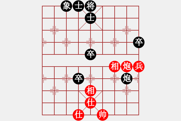 象棋棋譜圖片：老二雄807711705[紅] -VS- 熱血盟●溫柔一刀[黑] - 步數(shù)：70 