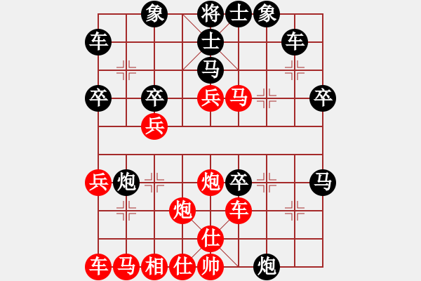 象棋棋譜圖片：迎新年(9星)-負(fù)-cqbbrgzna(8星) - 步數(shù)：40 