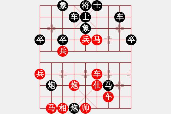 象棋棋譜圖片：迎新年(9星)-負(fù)-cqbbrgzna(8星) - 步數(shù)：50 