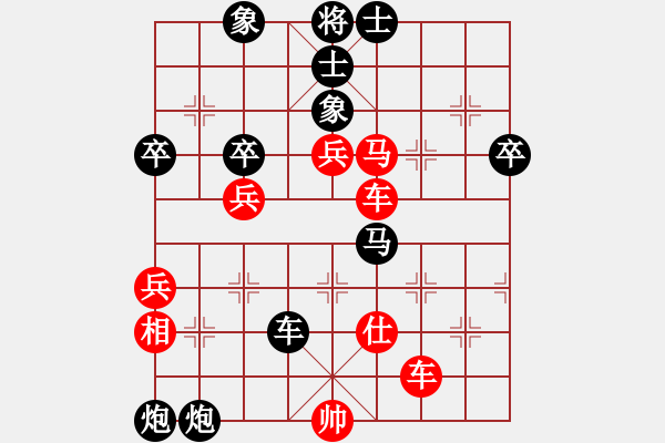 象棋棋譜圖片：迎新年(9星)-負(fù)-cqbbrgzna(8星) - 步數(shù)：60 