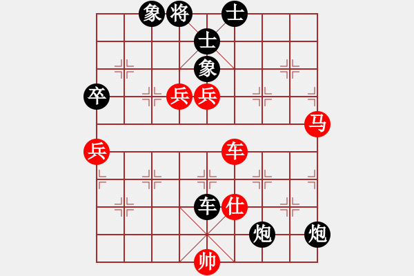 象棋棋譜圖片：迎新年(9星)-負(fù)-cqbbrgzna(8星) - 步數(shù)：80 