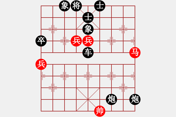 象棋棋譜圖片：迎新年(9星)-負(fù)-cqbbrgzna(8星) - 步數(shù)：90 