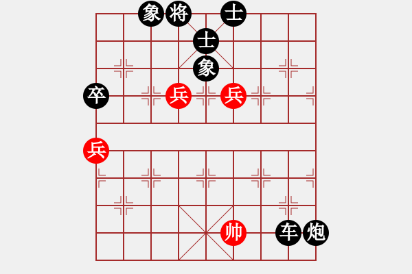 象棋棋譜圖片：迎新年(9星)-負(fù)-cqbbrgzna(8星) - 步數(shù)：98 