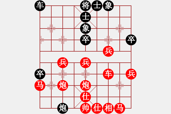 象棋棋譜圖片：棋友-魚aiq鳥[575644877] -VS- 匆匆[969478627] - 步數(shù)：40 