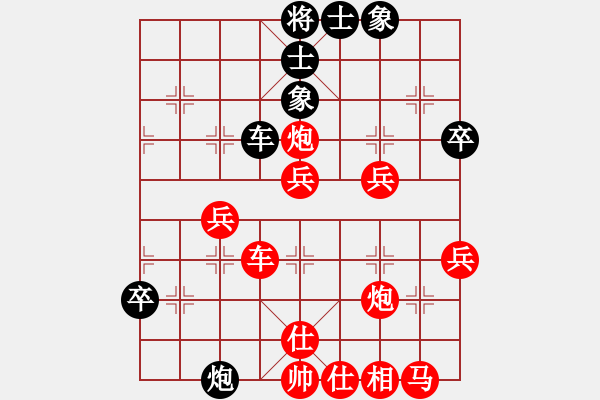 象棋棋譜圖片：棋友-魚aiq鳥[575644877] -VS- 匆匆[969478627] - 步數(shù)：47 