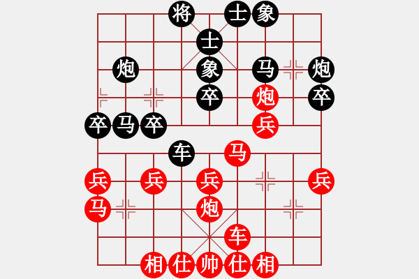 象棋棋譜圖片：林陳浩 先勝 補(bǔ)雙 - 步數(shù)：30 