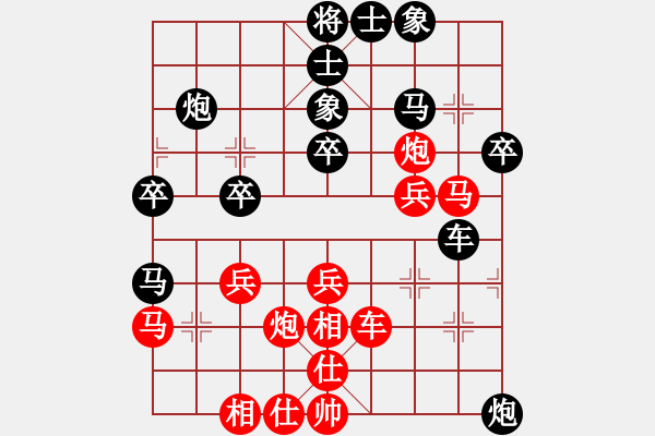 象棋棋譜圖片：林陳浩 先勝 補(bǔ)雙 - 步數(shù)：40 