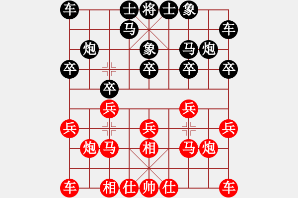 象棋棋譜圖片：山西 韓強(qiáng) 和 黑龍江 郝繼超 - 步數(shù)：10 