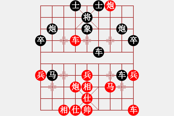 象棋棋譜圖片：山西 韓強(qiáng) 和 黑龍江 郝繼超 - 步數(shù)：40 