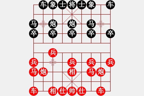 象棋棋譜圖片：齊天小圣_2820[紅] -VS- 湖南電大001[黑] - 步數(shù)：10 