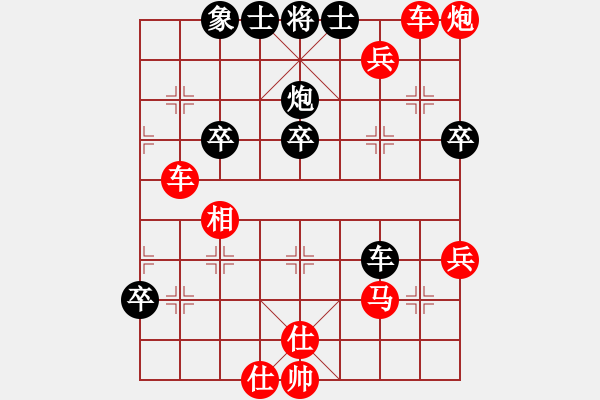 象棋棋譜圖片：齊天小圣_2820[紅] -VS- 湖南電大001[黑] - 步數(shù)：48 