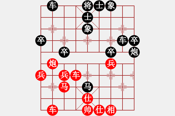 象棋棋譜圖片：泰州市少兒代表隊(duì) 張皓君 負(fù) 山東生活日報(bào)群康象棋 李成蹊 - 步數(shù)：40 