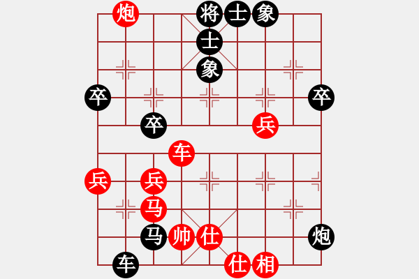 象棋棋谱图片：泰州市少儿代表队 张皓君 负 山东生活日报群康象棋 李成蹊 - 步数：50 