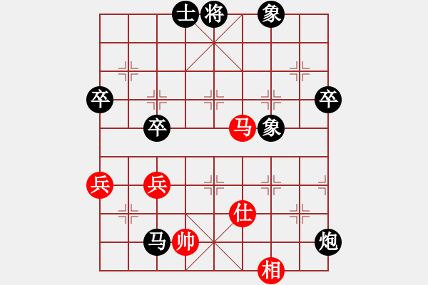 象棋棋譜圖片：泰州市少兒代表隊(duì) 張皓君 負(fù) 山東生活日報(bào)群康象棋 李成蹊 - 步數(shù)：60 