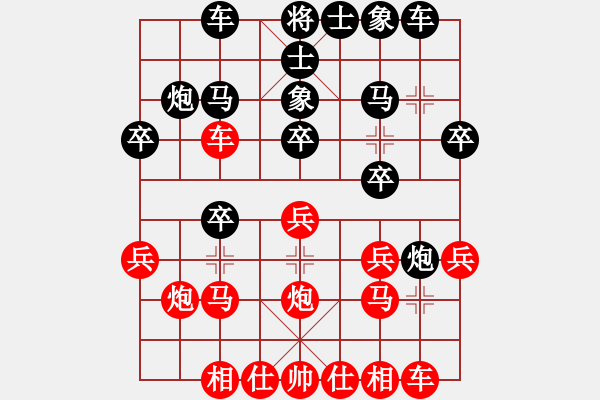 象棋棋譜圖片：周群先勝唐明 - 步數(shù)：20 