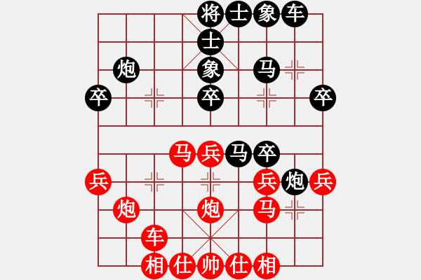 象棋棋譜圖片：周群先勝唐明 - 步數(shù)：30 